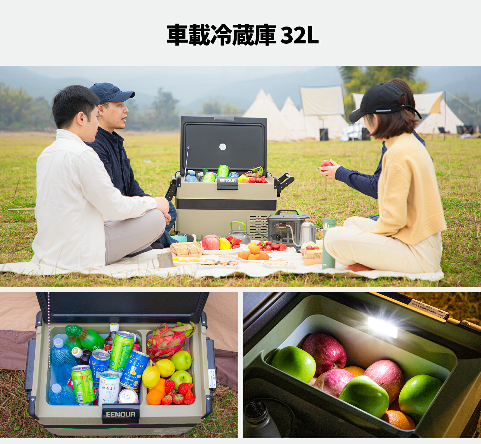 楽天市場】【在庫処分】EENOUR ポータブル冷蔵庫 32L 車載冷蔵庫