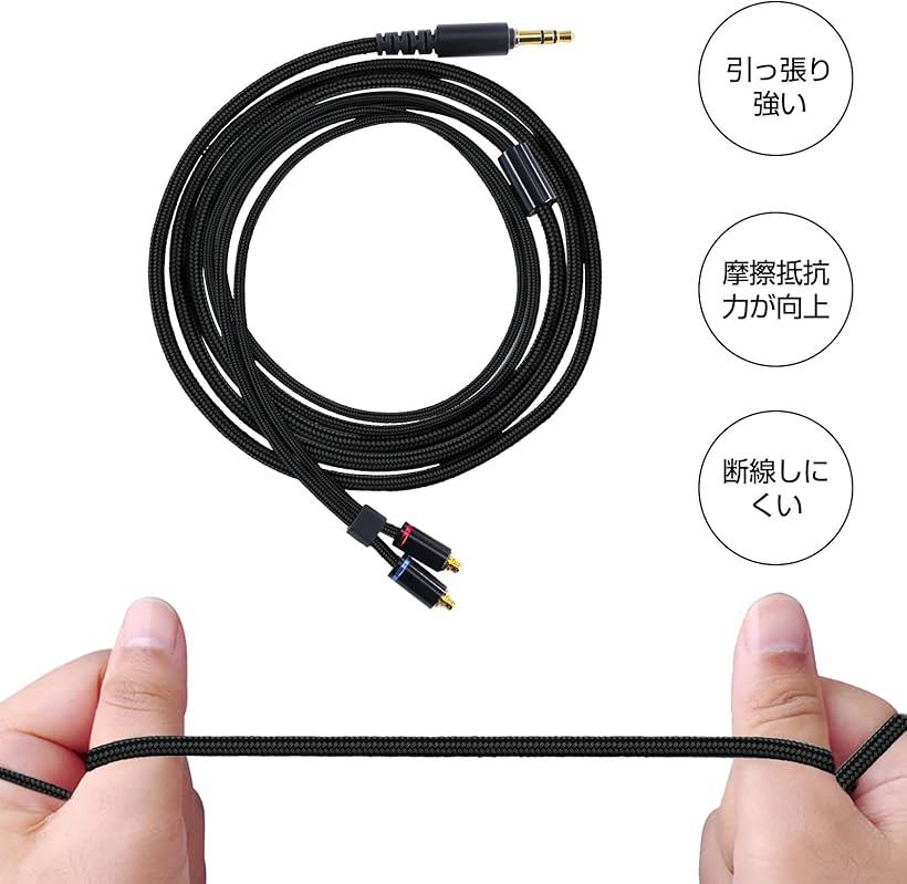 楽天市場】mmcx リケーブル イヤホンケーブル 交換用 3.5mm ナイロン