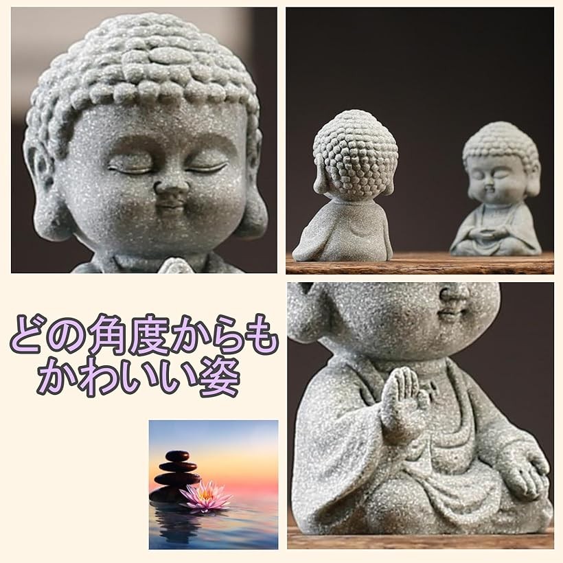 楽天市場】仏像 オブジェ 置物 仏教工芸品 石仏 釈迦 如来