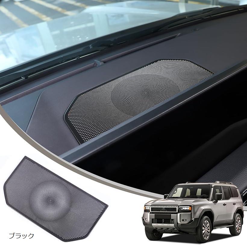 楽天市場】互換品 トヨタ ランドクルーザー250 ランクル250 専用