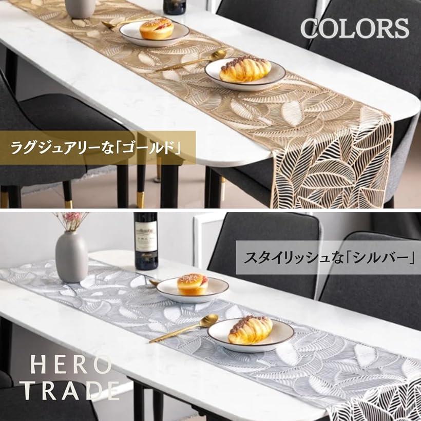 楽天市場】テーブルランナー ラグジュアリー 180cm 35cm幅 ゴージャス