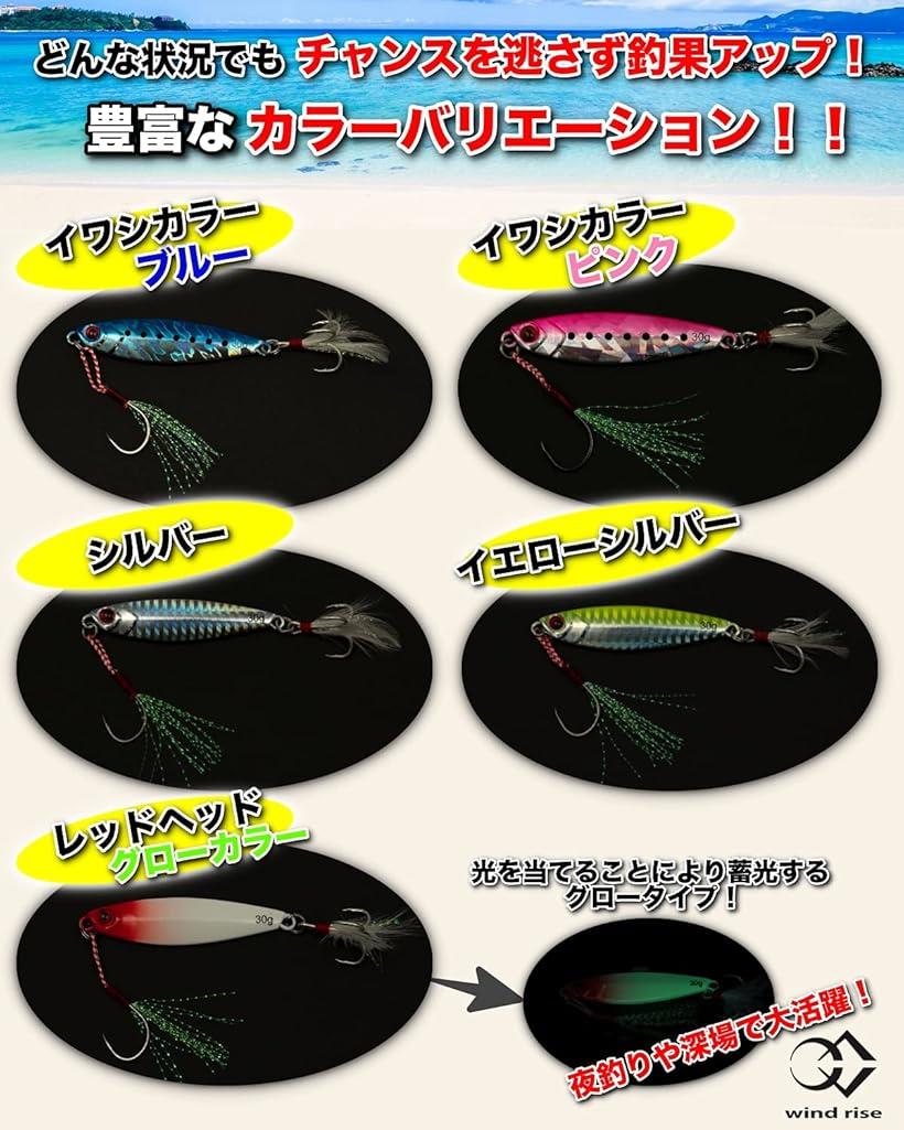 楽天市場】メタルジグ セット 5個セット ケース付き 青物 タチウオ