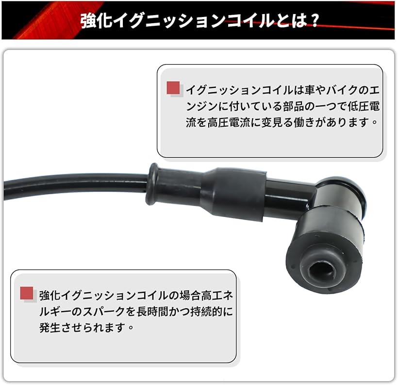 楽天市場】ディオZX スーパーディオZX AF27 AF28 強化 イグニッション