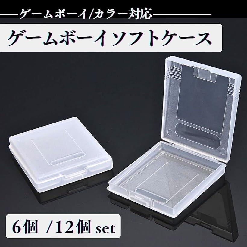 楽天市場】ゲームボーイ GB ソフト ケース ゲームボーイカラー