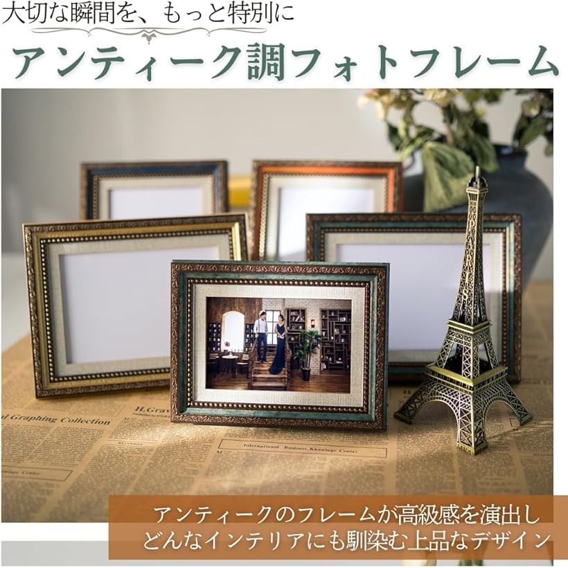 楽天市場】フォトフレーム アンティーク おしゃれ ゴールド 写真立て
