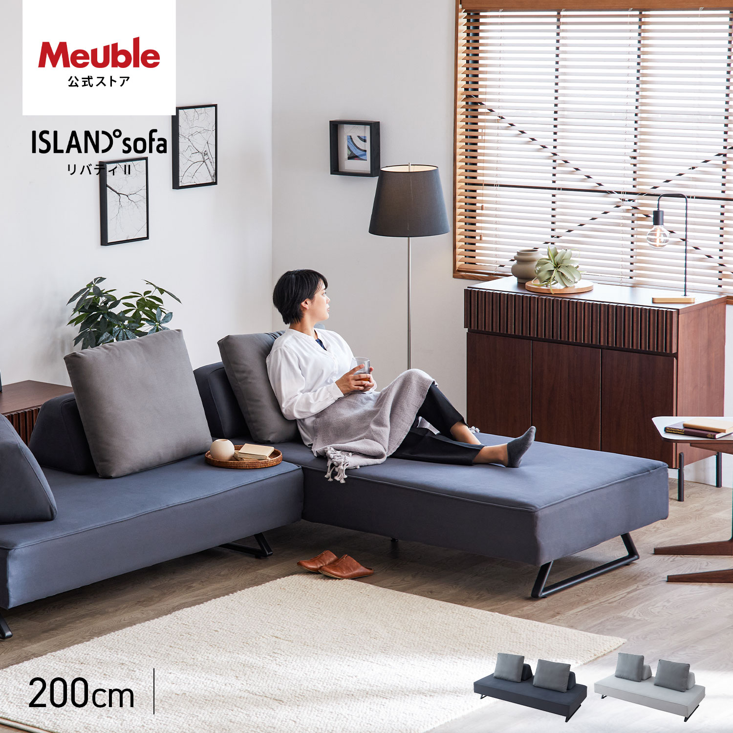 楽天市場】【開梱設置無料】 大川家具 モーブル ソファ ソファー