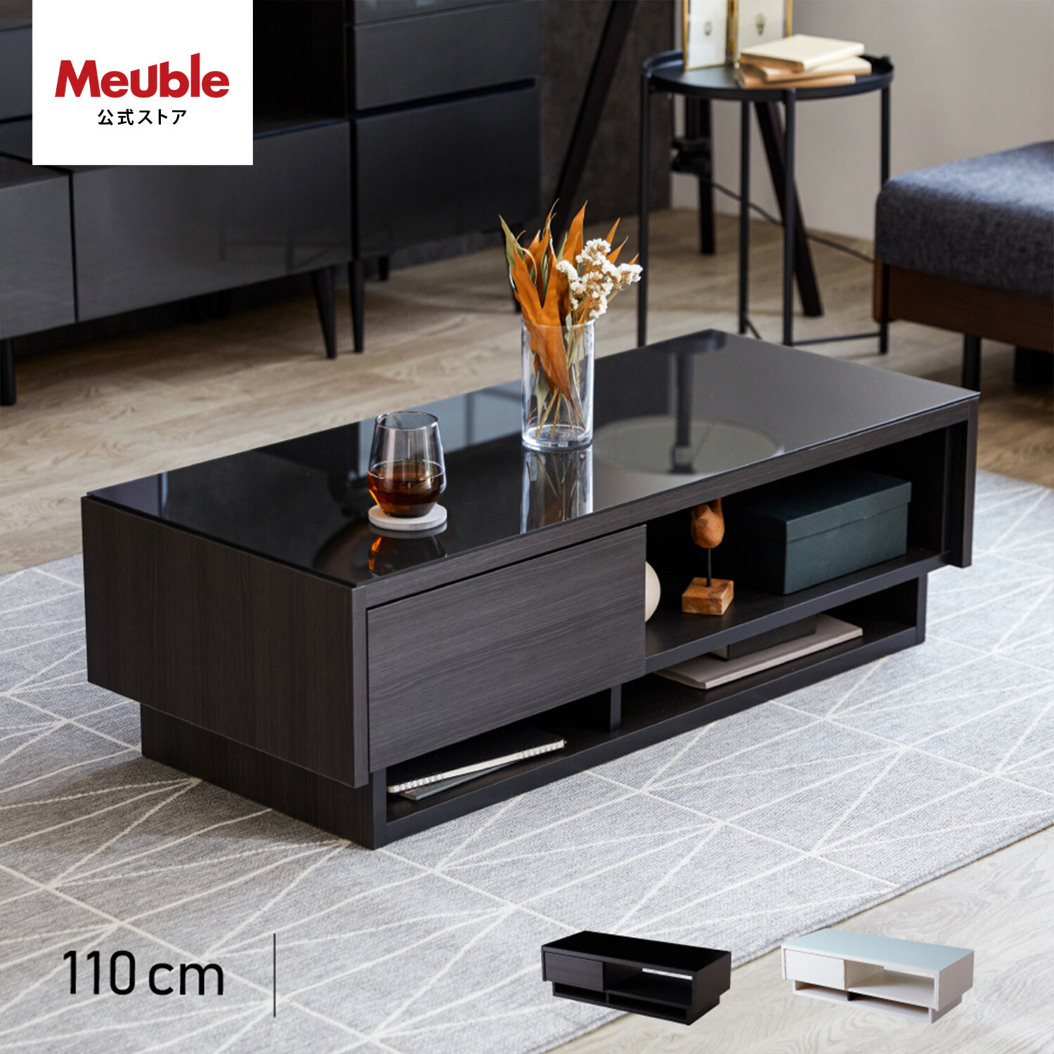 楽天市場】【開梱設置無料】 大川家具 モーブル センターテーブル ロー