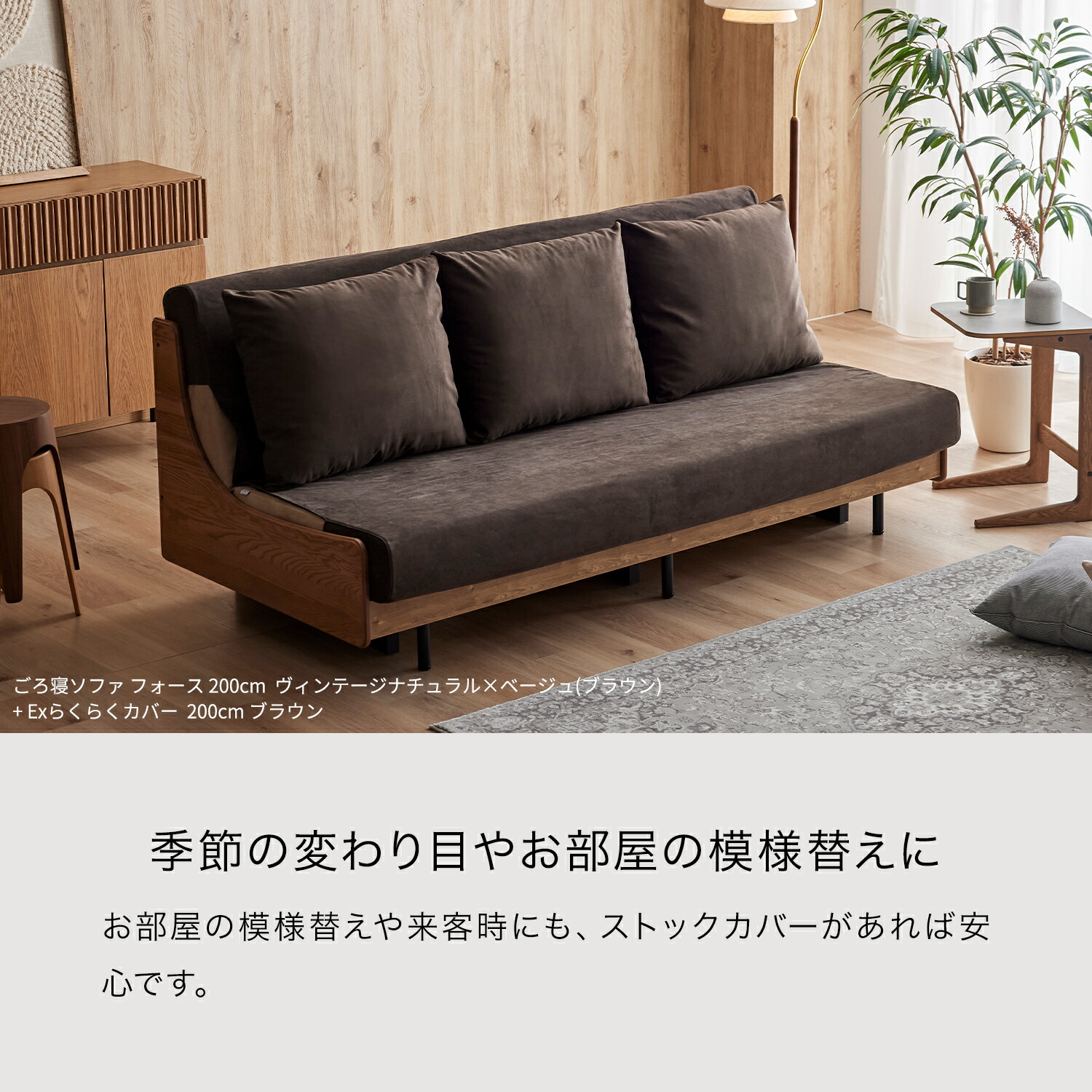 楽天市場】ソファカバー ソファーカバー かけるだけ 4人掛け 北欧