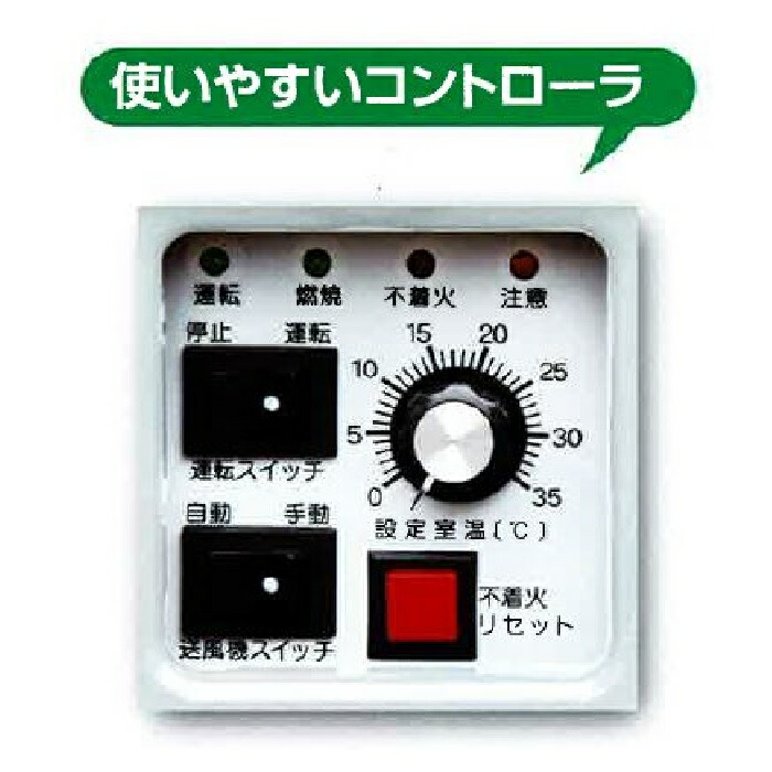 楽天市場】ネポン 小型温風機 KA-325 施設園芸用温風暖房機 ハウス用
