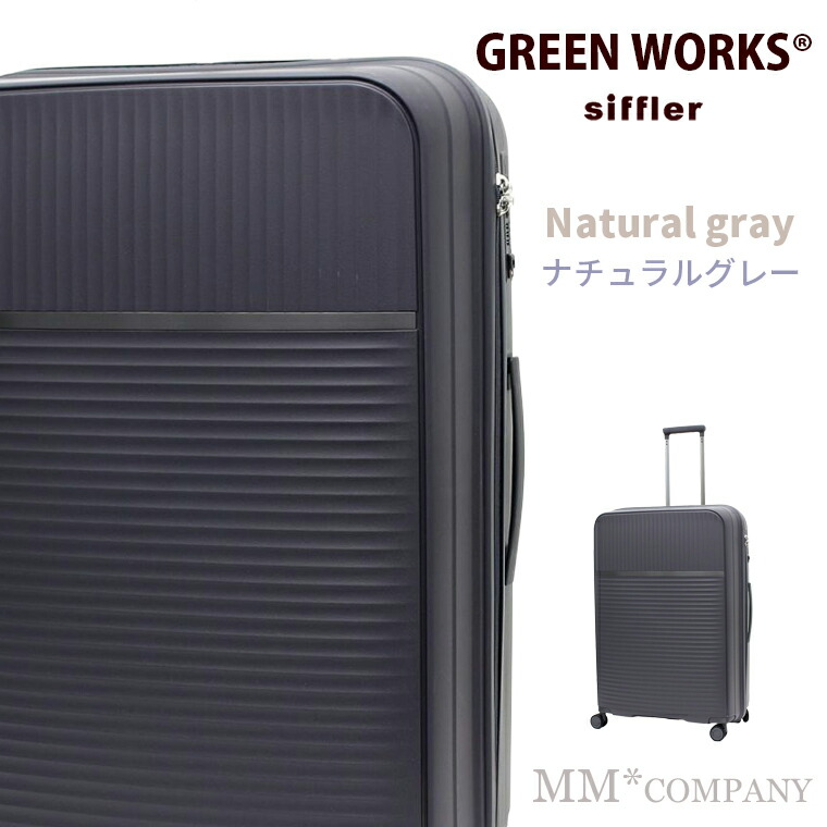 楽天市場】＼スーパーSALE／最大50％オフ☆シフレ SDGsスーツケース L