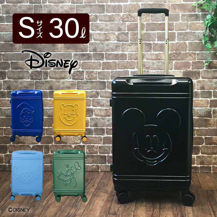 楽天市場】期間限定割引☆スーツケース 機内持ち込み Sサイズ 30L 1〜2
