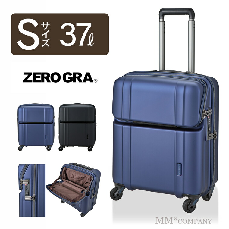 楽天市場】＼スーパーSALE／最大50％オフ☆フロントオープン スーツ