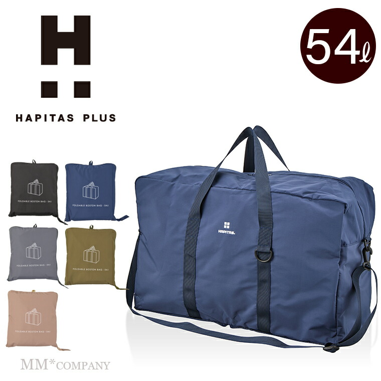 楽天市場】＼スーパーSALE／最大50％オフ☆折りたたみボストン