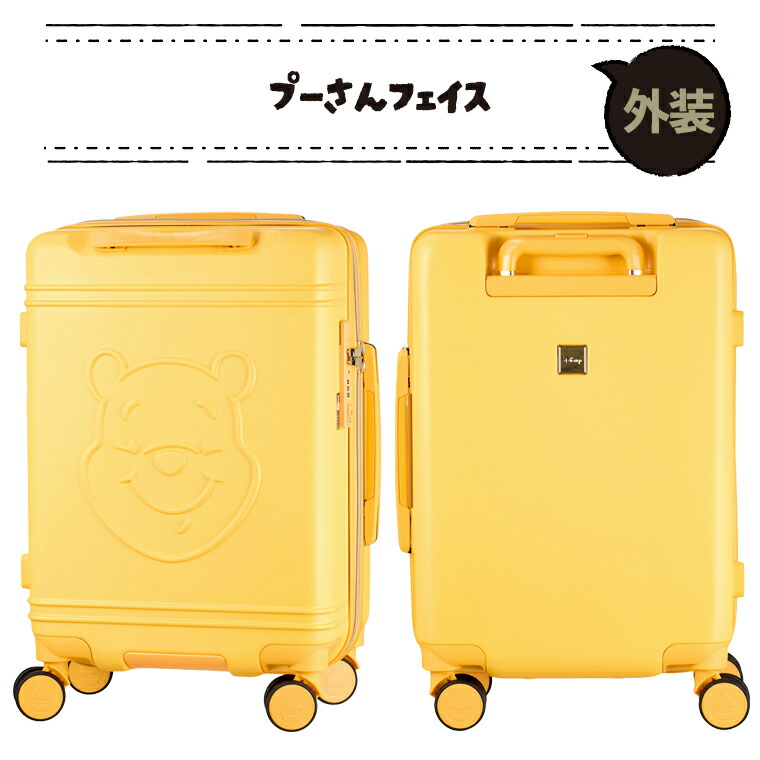 楽天市場】期間限定割引☆スーツケース 機内持ち込み Sサイズ 30L 1〜2