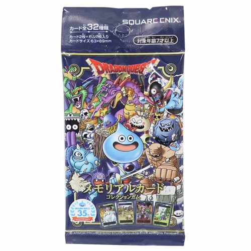 楽天市場】トレーディングカード付き お菓子 ドラゴンクエスト 生誕35