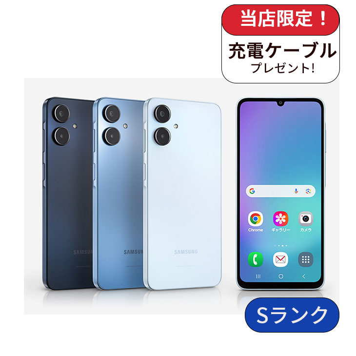 楽天市場】【中古】Galaxy A25 5G SM-A253Z ソフトバンク版 64GB