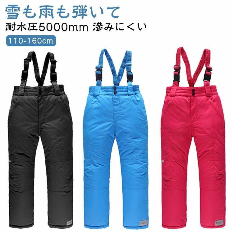 スノーボード ウェア 160」の人気商品一覧 | 安い商品を通販サイトから