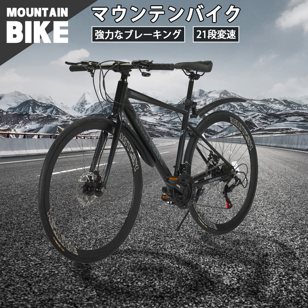 楽天市場】【大大大特価☆15％OFFクーポン】マウンテンバイク 26インチ