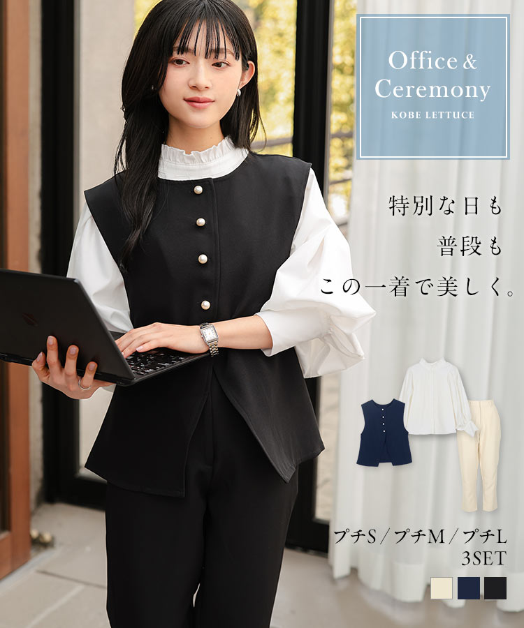 楽天市場】≪1500円OFFクーポン配布中!!≫ セレモニースーツ 3点セット