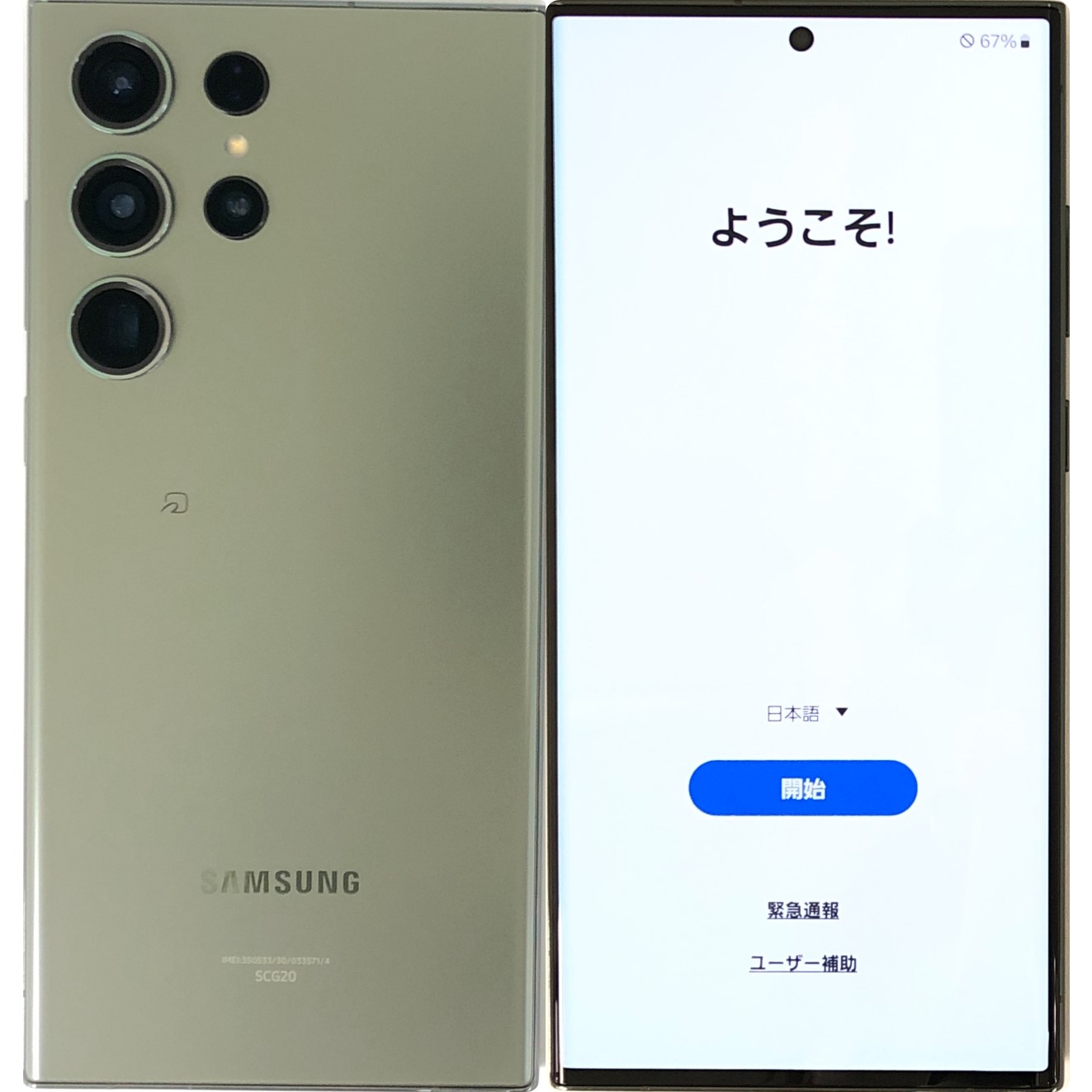 楽天市場】samsung galaxy s23 ultra（スマートフォン本体