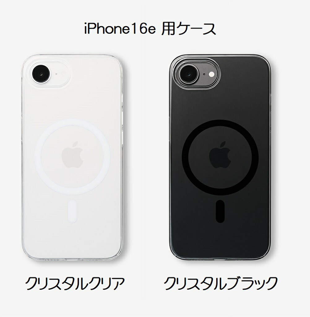 楽天市場】【送料無料】INVISIBLE AIR インビジブルエア iPhone16e用