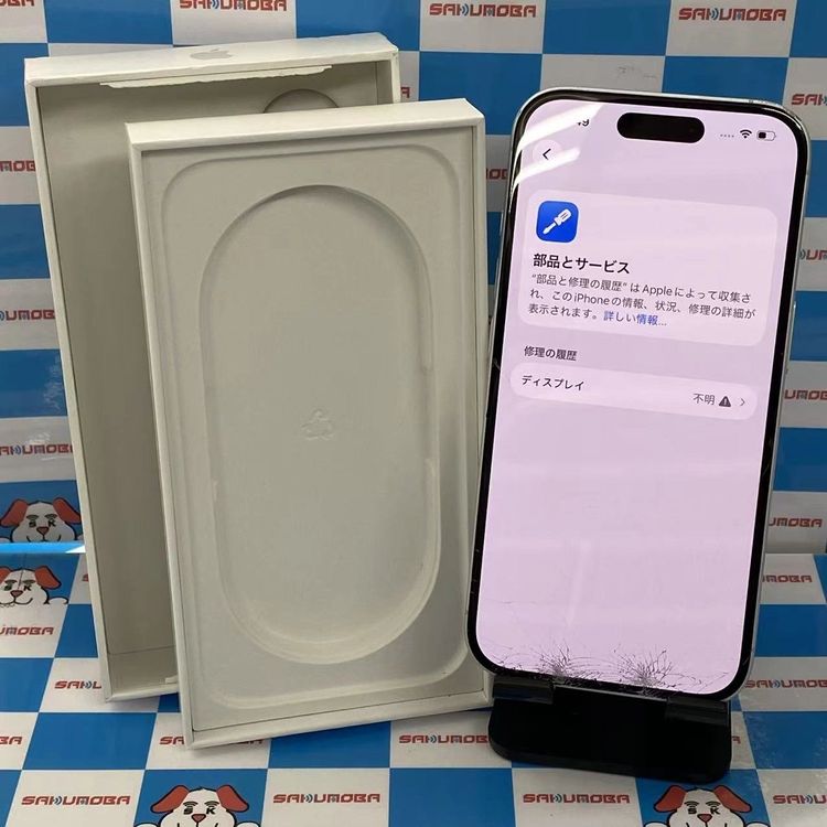 楽天市場】iPhone ジャンクの通販