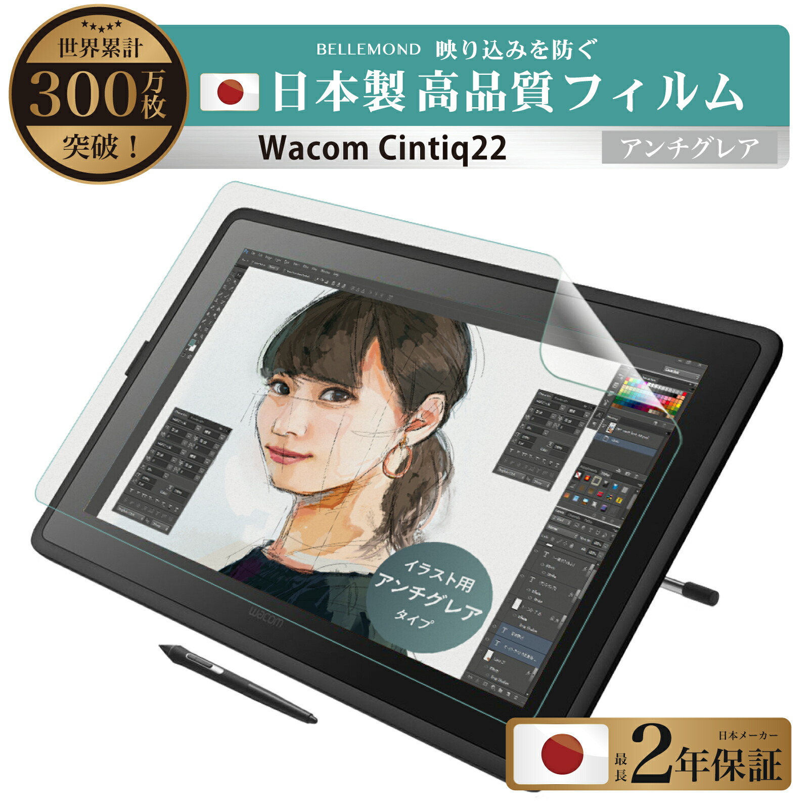 楽天市場】cintiq 22の通販