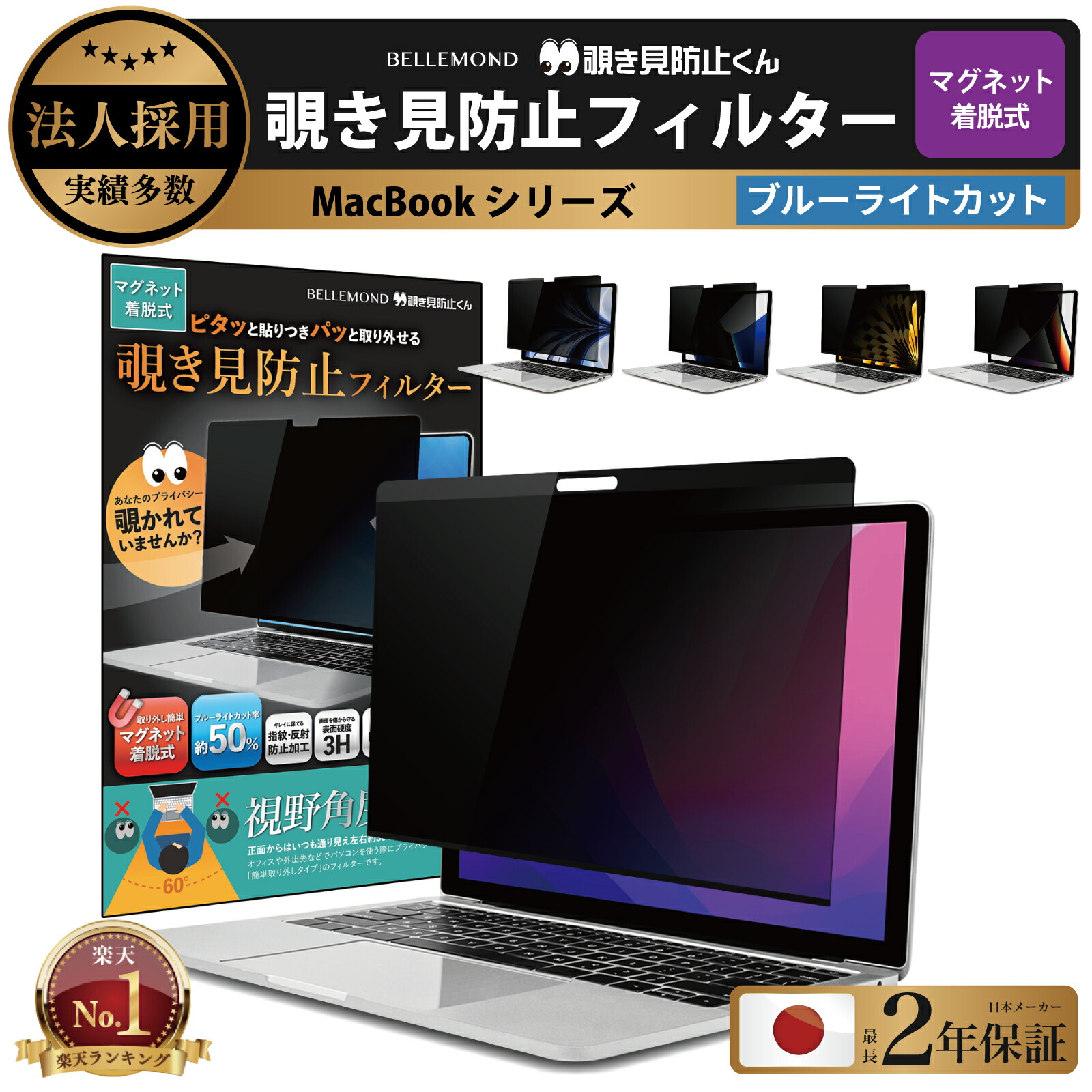楽天市場】＼4日20時〜【先着500枚限定】全品10%オフクーポン／ 【楽天