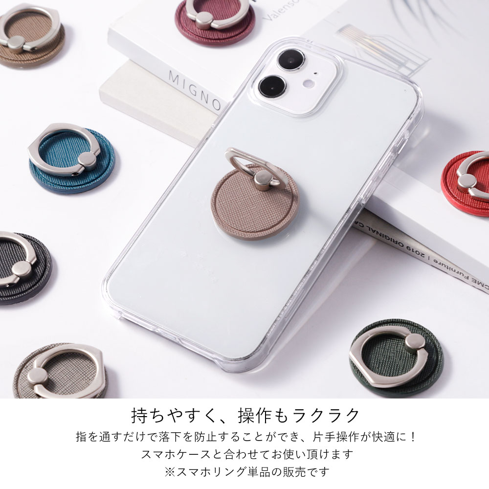 楽天市場】単品 スマホリング おしゃれ 可愛い バンカーリング 強力