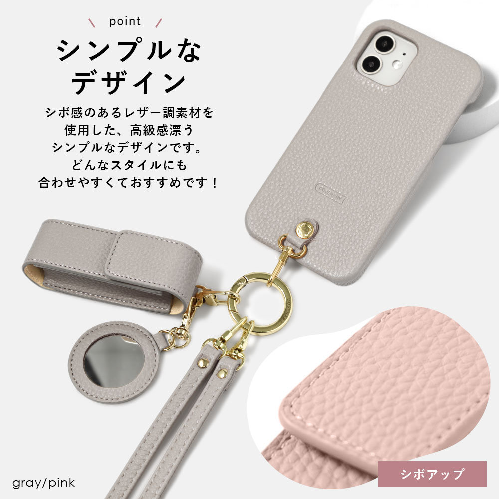 楽天市場】3点セット スマホショルダー リップケース かんたんスマホ2+