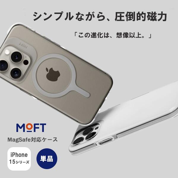 楽天市場】MOFT iPhone 16 ケース iPhone15 pro max iPhone15plus