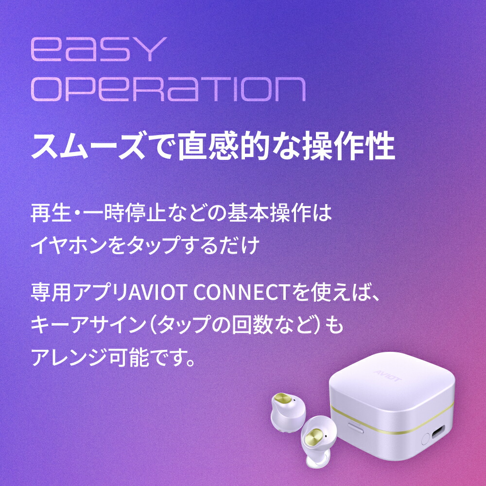 楽天市場】AVIOT TE-Q3R アダプティブノイズキャンセリング ワイヤレス