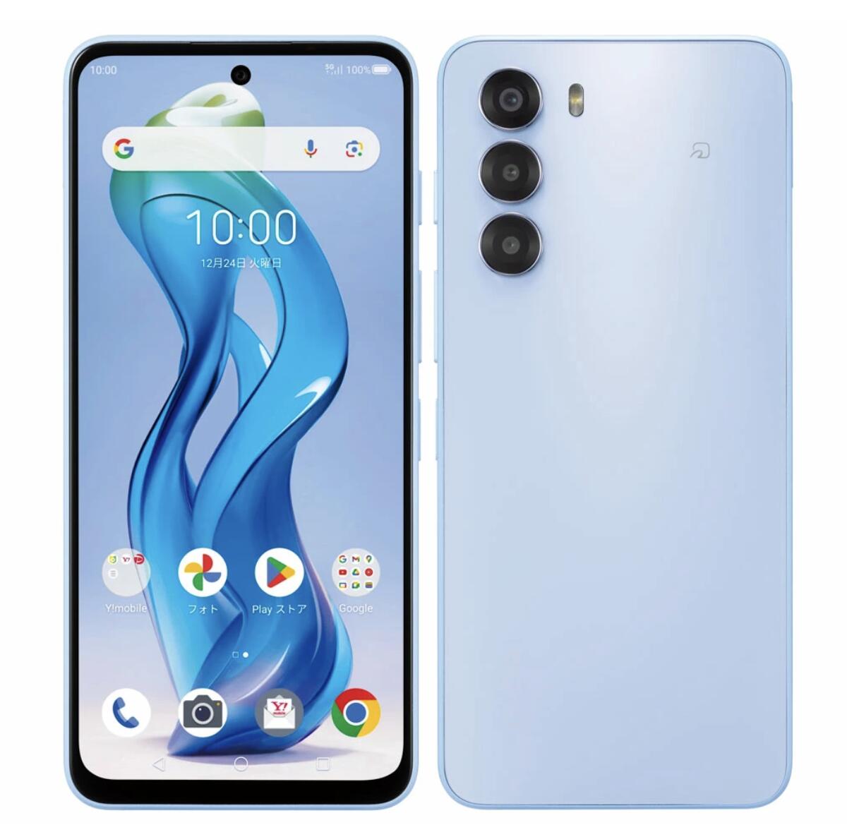 楽天市場】【新品】Nubia S 5G A403ZT Y!mobile [ライトパープル