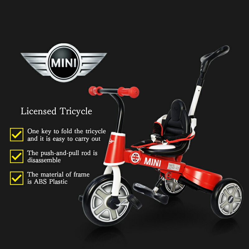 楽天市場】三輪車 MINI ミニ 舵取り三輪車 スマートバー付き