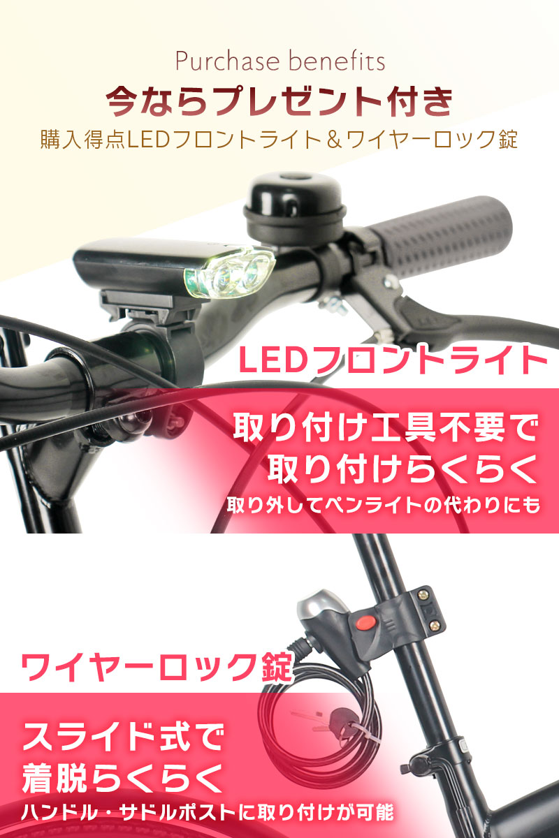 楽天市場】折りたたみ自転車 20インチ カゴ付き シマノ 6段変速