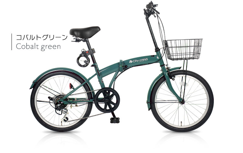 楽天市場】折りたたみ自転車 20インチ カゴ付 シマノ 6段変速 折り畳み