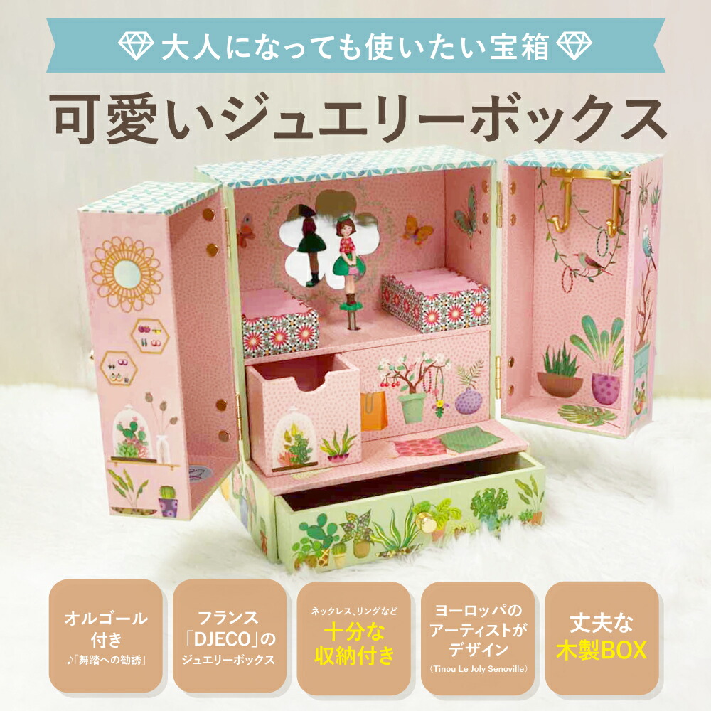 楽天市場】【スーパーセール期間ポイント10倍】 送料無料 ジュエリー