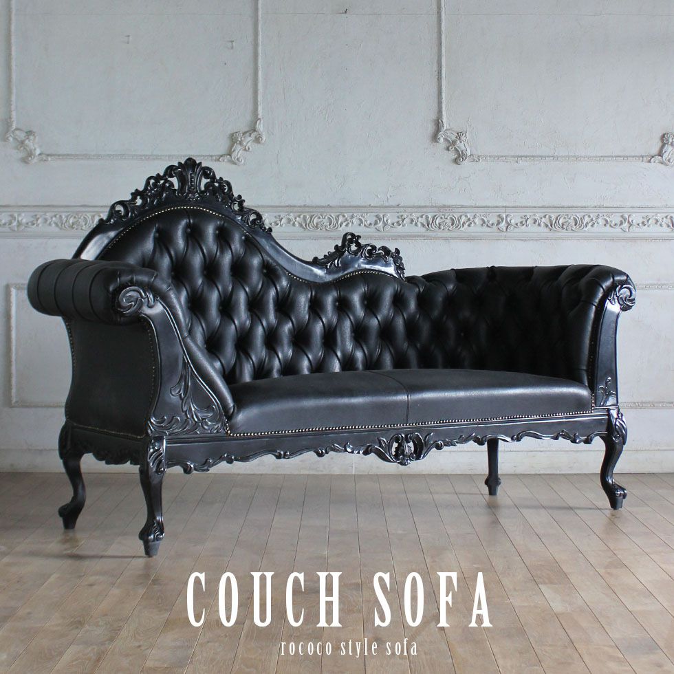 楽天市場】ゴシック ロココ調 カウチ ソファー 寝椅子 アンティーク