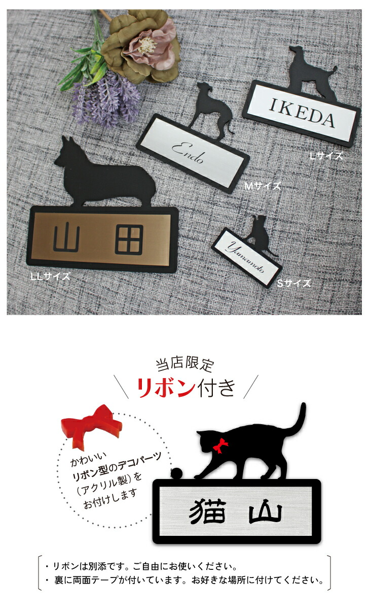 楽天市場】表札【ミニチュアシュナウザー】 M ネームプレート ペット