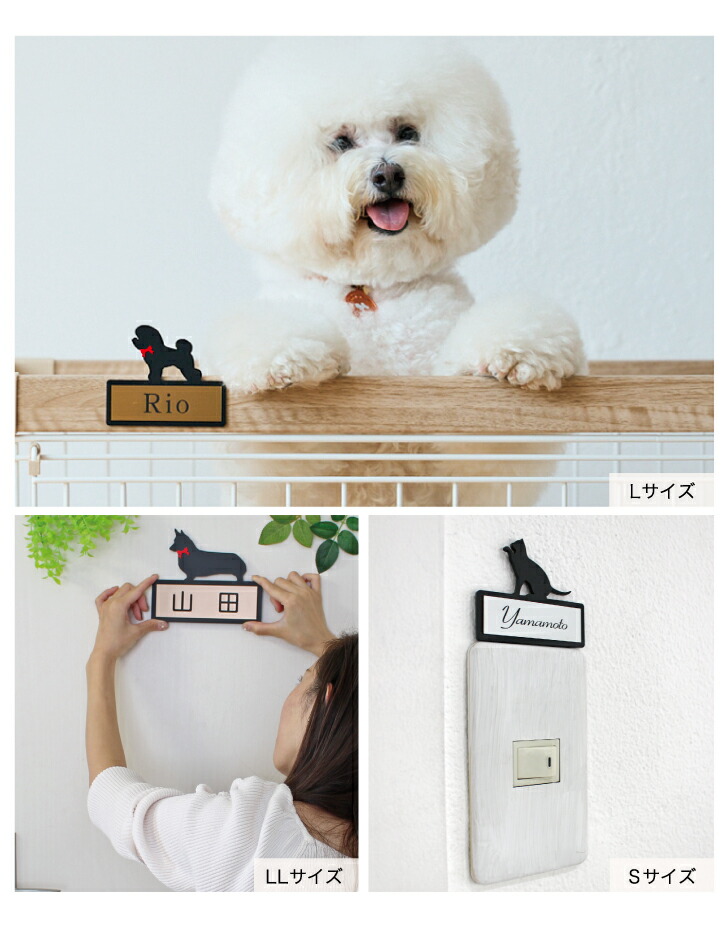 楽天市場】【 スーパーSALE中は P5倍 】 表札【 ミニチュア