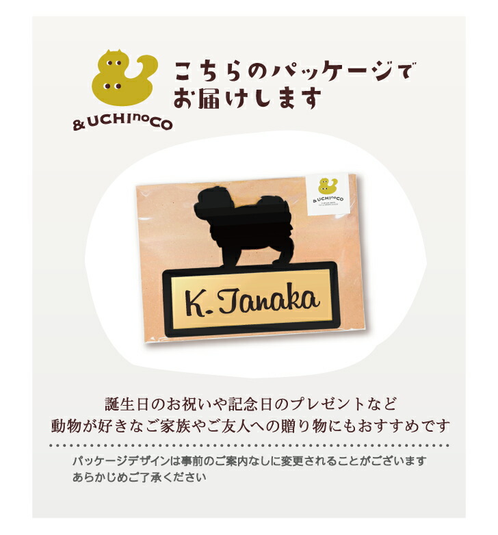 楽天市場】表札【トイプードル おすわり】 S ネームプレート ペット 犬