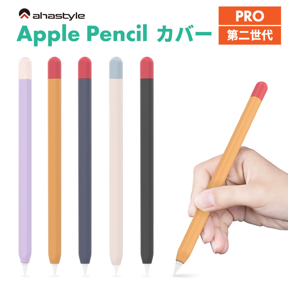 楽天市場】Apple Pencil Pro 第二世代 ケース カバー グリップ