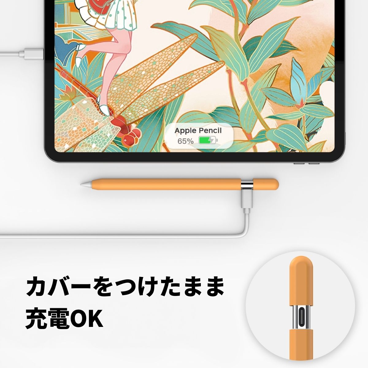 楽天市場】Apple Pencil (USB-C) ケース カバー グリップ キャップ