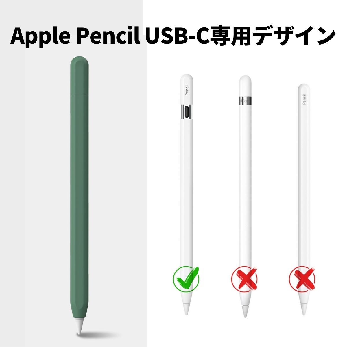 楽天市場】Apple Pencil (USB-C) ケース カバー グリップ キャップ