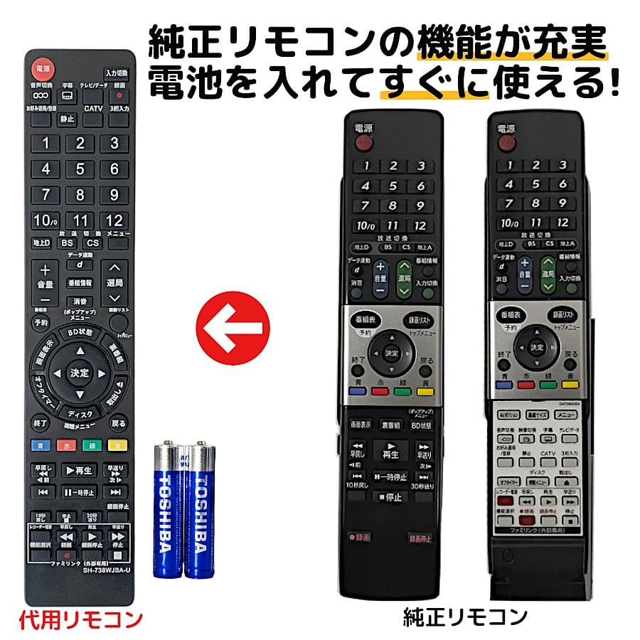 sh738u-dnt.jpg