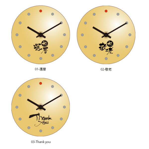 楽天市場】【 Hacoa 公式 】 時計 置き型 壁掛け 木製 ギフト 名入れ