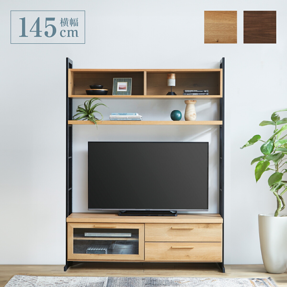 楽天市場】ルード TVボード W1450 D445 H1960 ルードシリーズ 木の