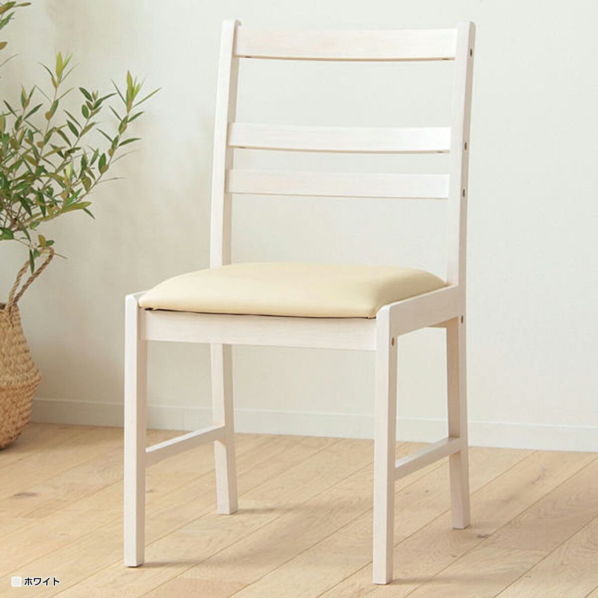 楽天市場】シンプルチェア W410 D500 H795 ダイニングチェア いす イス