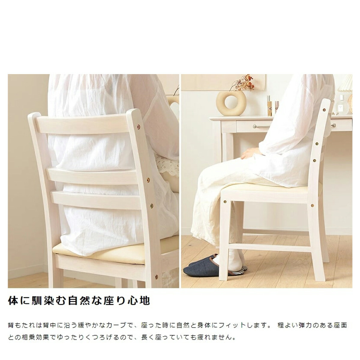 楽天市場】シンプルチェア W410 D500 H795 ダイニングチェア いす イス