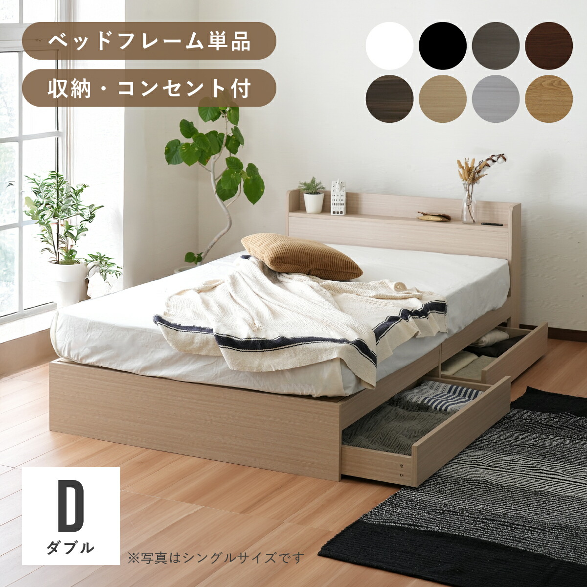 楽天市場】ルース ダブルサイズ W1400 D2110 H700 ルースシリーズ